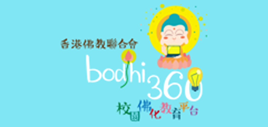 bodhi360